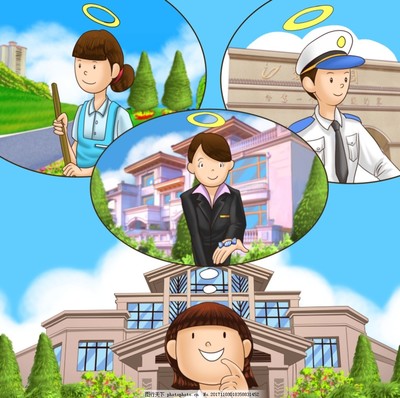 物業(yè)管家圖片