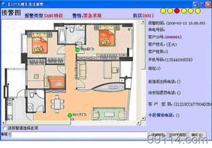 圖片,海量精選高清圖片庫 深圳安防集團(tuán)事業(yè)部