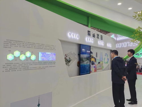 海淀 城市物管樣板間 亮相國際環衛展