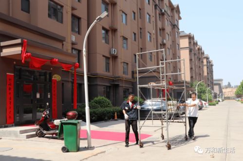 萬和物管 以用心服務(wù)，守護(hù)家園每一處公共設(shè)施